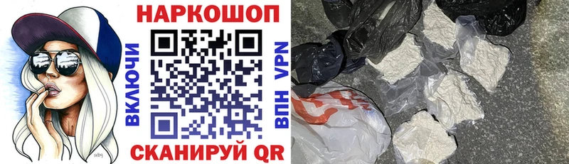 Купить наркотик Петухово ГАШИШ  Alpha-PVP  МЕФ  Канабис 