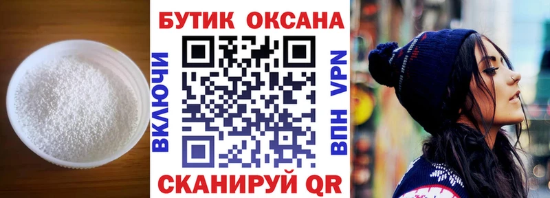 БУТИРАТ 1.4BDO  Петухово 