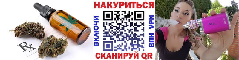 Cannafood конопля  Петухово 