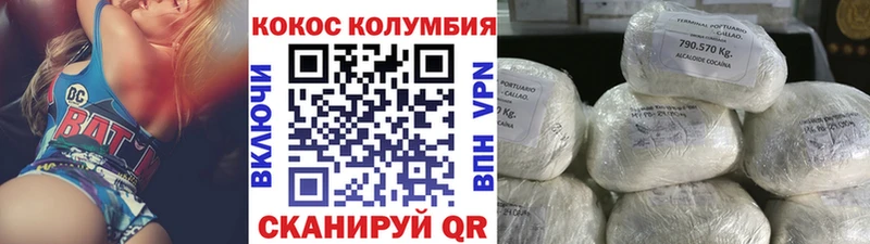 COCAIN Перу  Петухово 