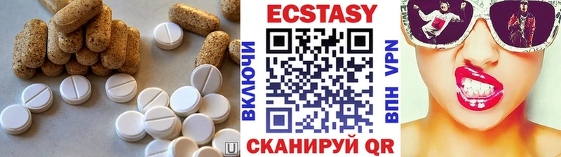 ЭКСТАЗИ XTC  Петухово 