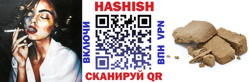 ГАШИШ Изолятор  наркота  Петухово 