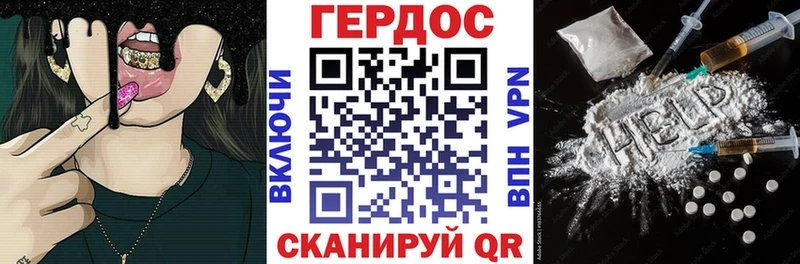 OMG зеркало  Петухово  ГЕРОИН хмурый 