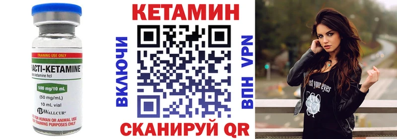 Кетамин ketamine  сайты даркнета формула  Петухово 