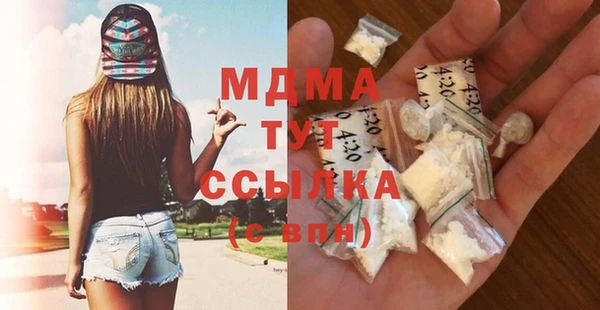 спайс Куйбышев