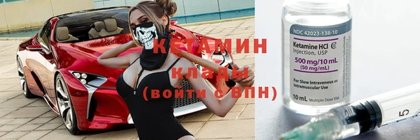 спайс Куйбышев