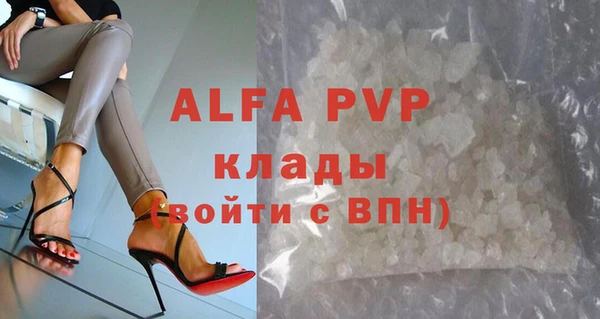 спайс Куйбышев