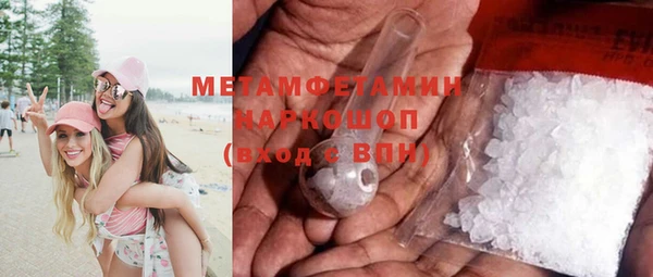спайс Куйбышев