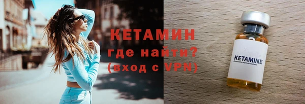 спайс Куйбышев