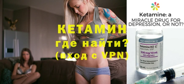 спайс Куйбышев