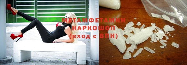 спайс Куйбышев
