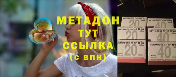 спайс Куйбышев