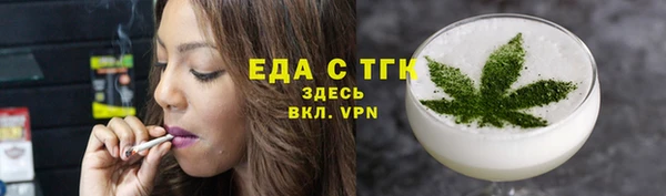 спайс Куйбышев
