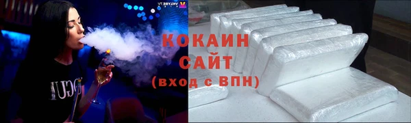спайс Куйбышев