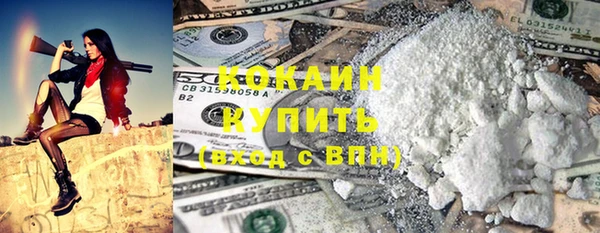 спайс Куйбышев