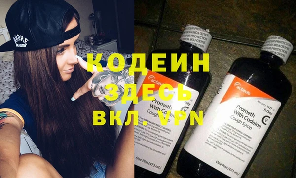 спайс Куйбышев