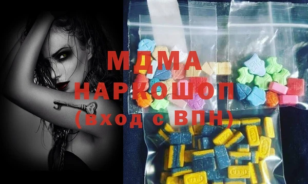 спайс Куйбышев