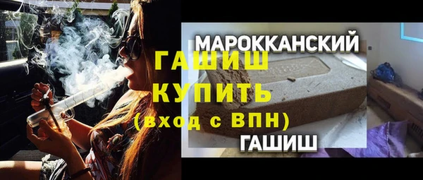 спайс Куйбышев