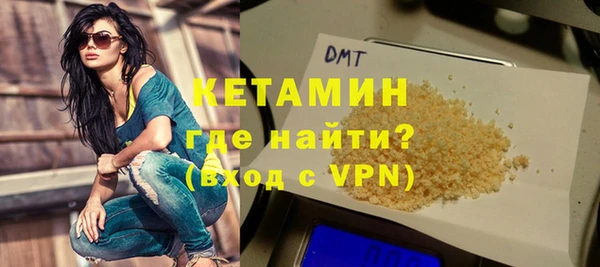 спайс Куйбышев