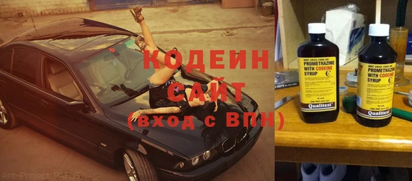 спайс Куйбышев