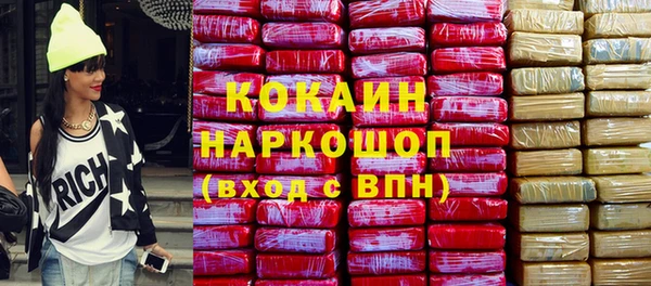 спайс Куйбышев