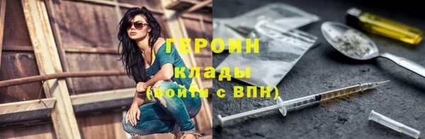 спайс Куйбышев