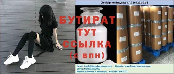 гидропоника Кукмор