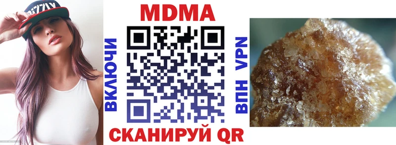 купить наркотики сайты  Петухово  MDMA молли 
