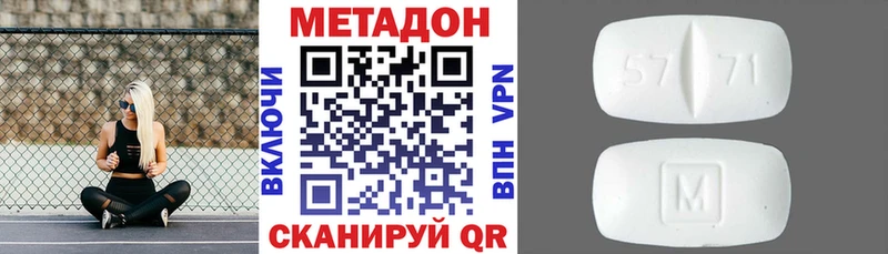 МЕТАДОН methadone  закладка  Петухово 