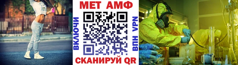 Первитин витя Петухово