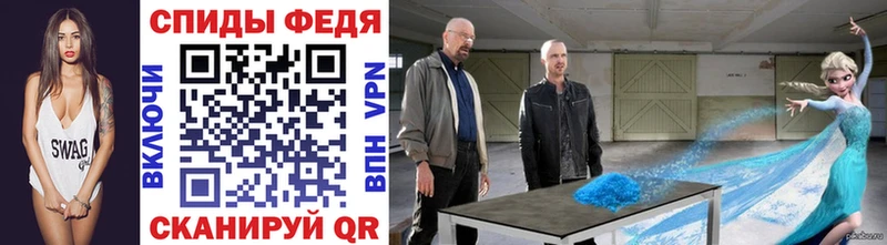 Метамфетамин винт  где продают   Петухово 